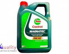 CASTROL  5W 40 MAGNATEC_ C3 4л